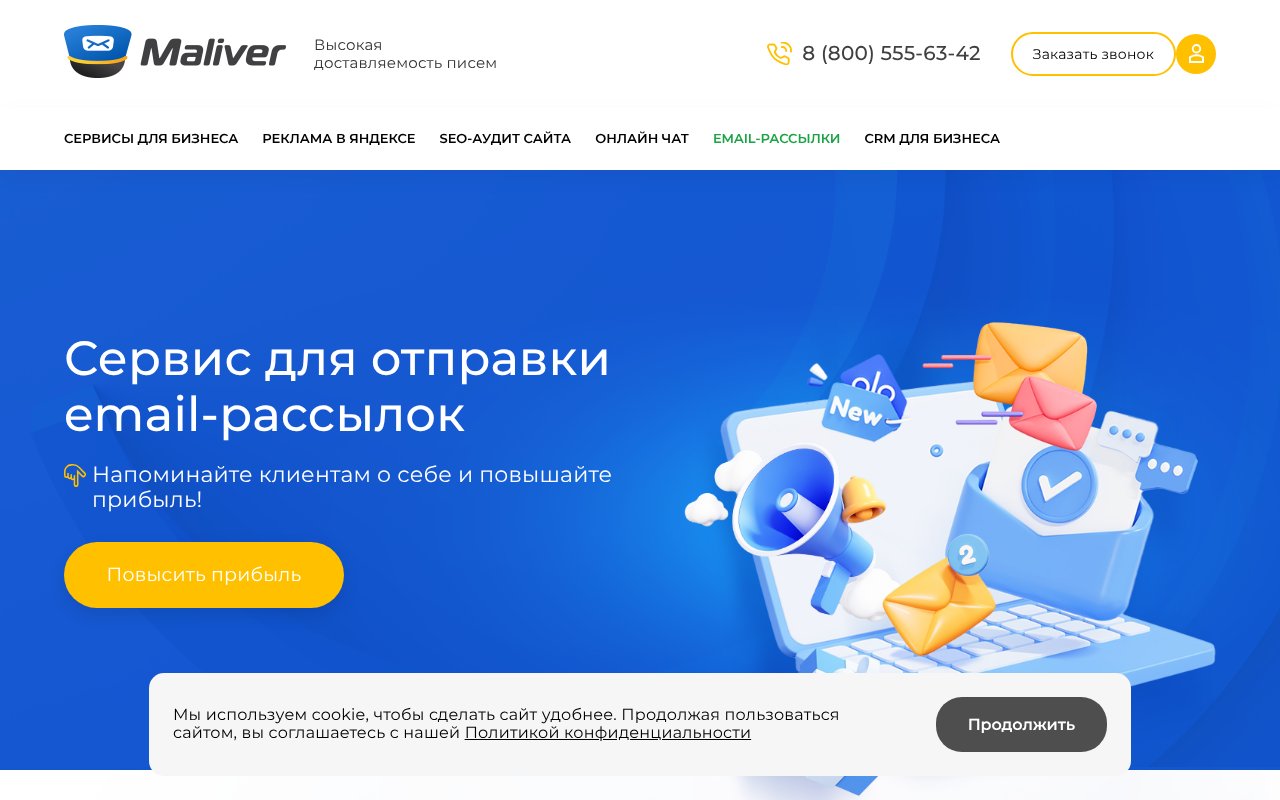 Screenshot of maliver.ru