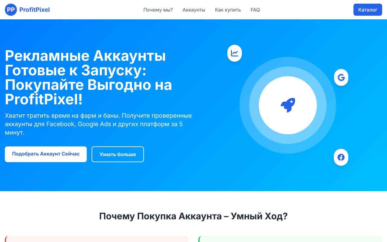 Screenshot of marketplace-akkauntov-online.ru