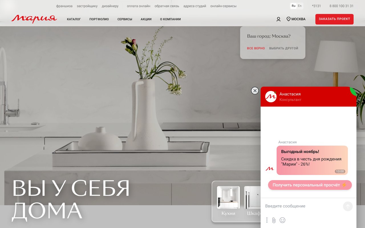 Screenshot of marya.ru