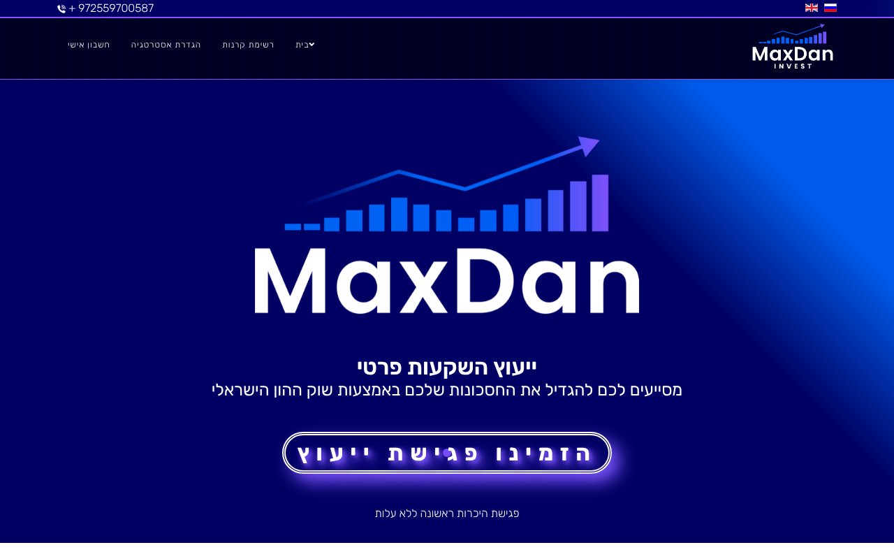 Screenshot of maxdan.co.il