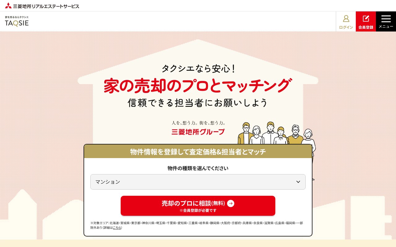 Screenshot of mecyes.co.jp