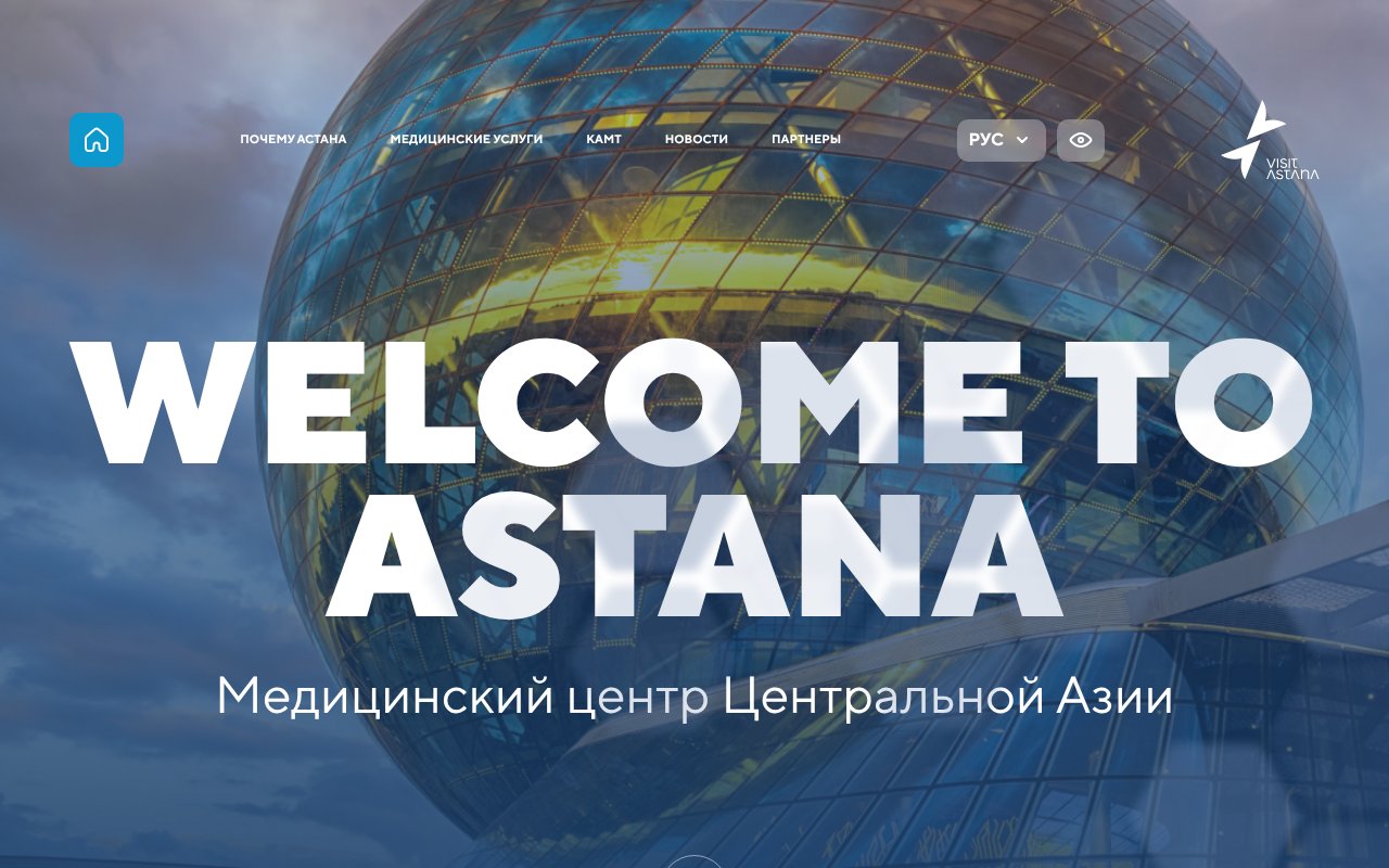 Screenshot of med-tourism.kz