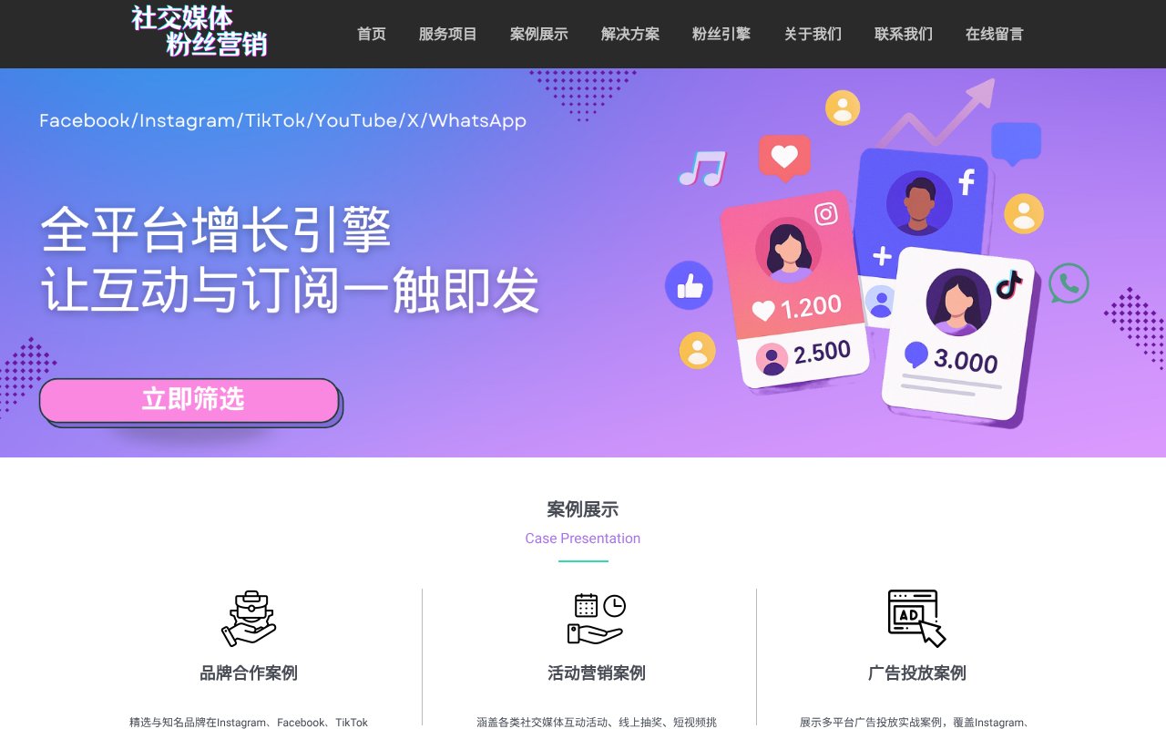 Screenshot of mediagrowthhub.com