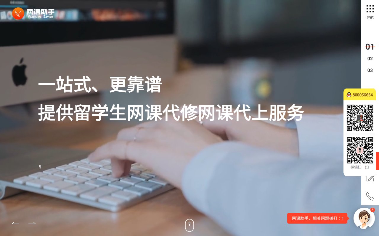 Screenshot of meeloun.com