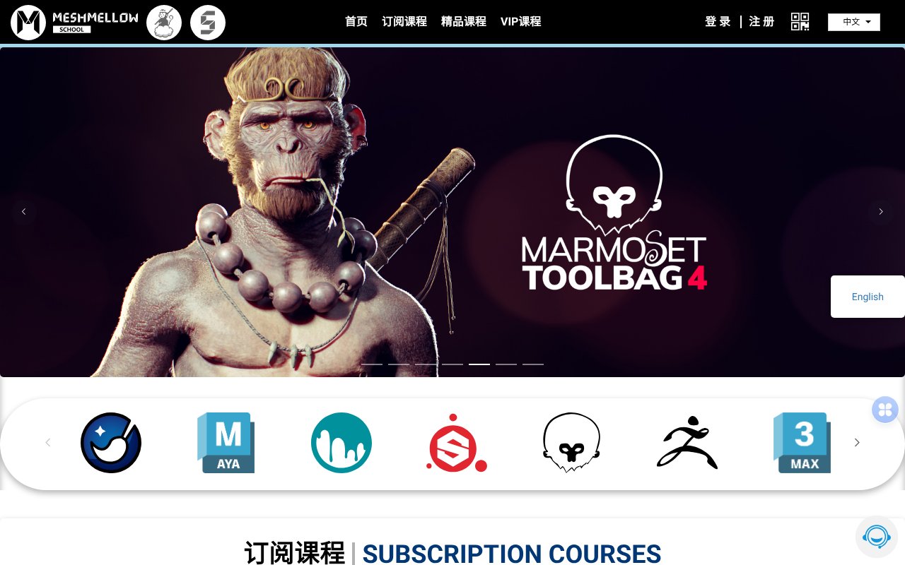 Screenshot of meshmellow.cn