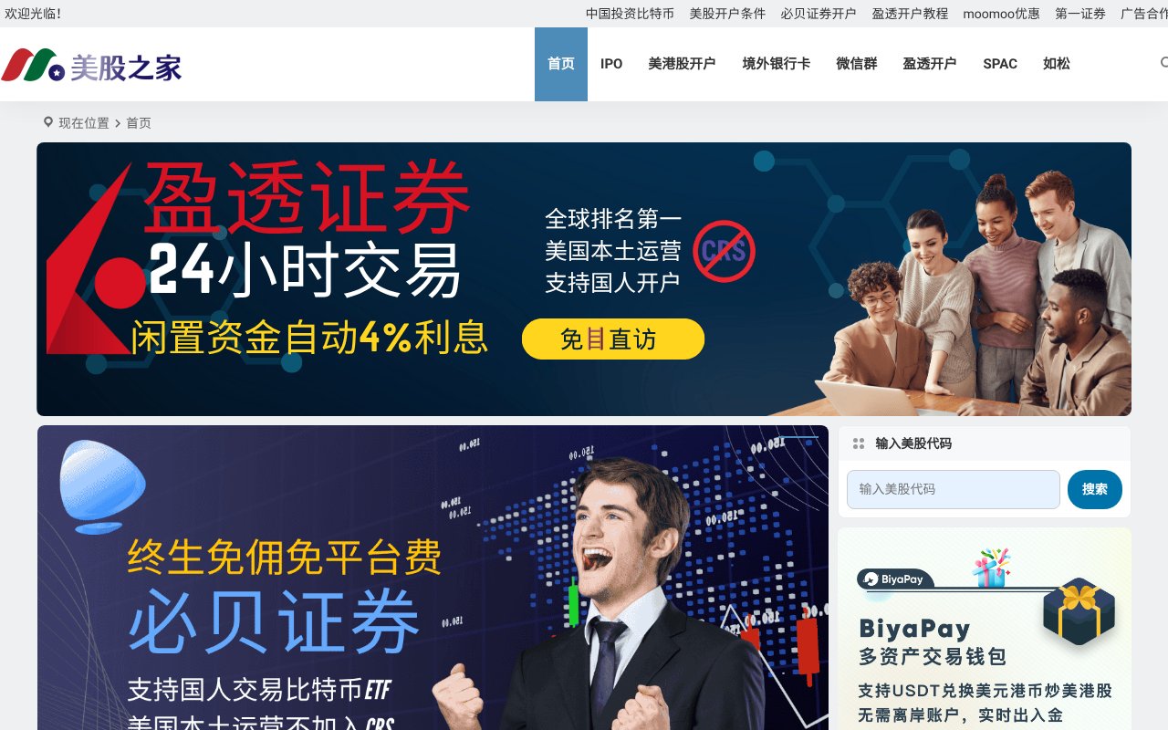 Screenshot of mg21.com