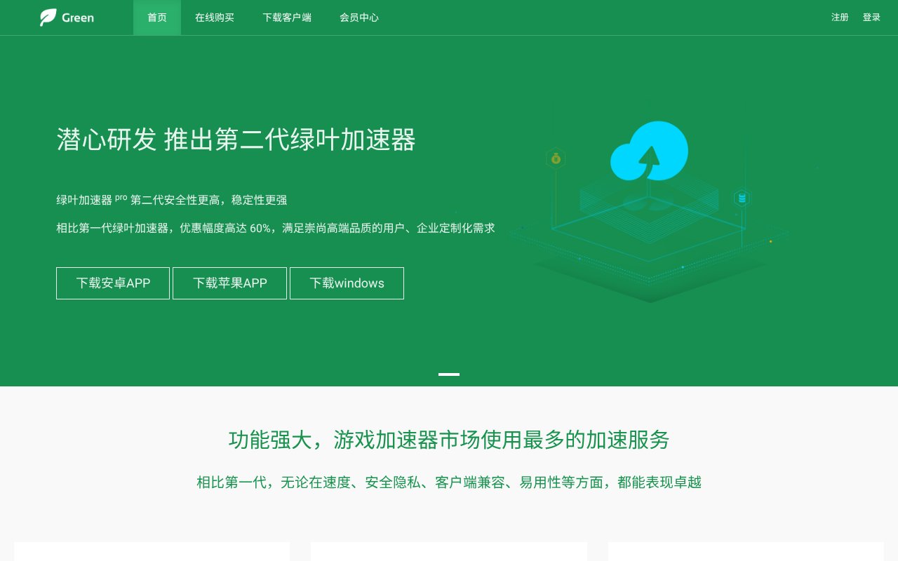 Screenshot of mhe-shanghai.com