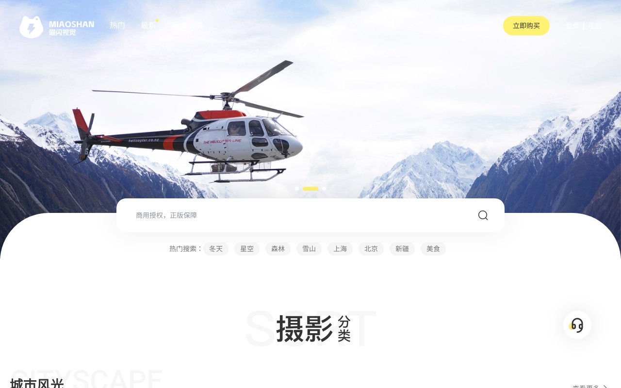 Screenshot of miao333.com