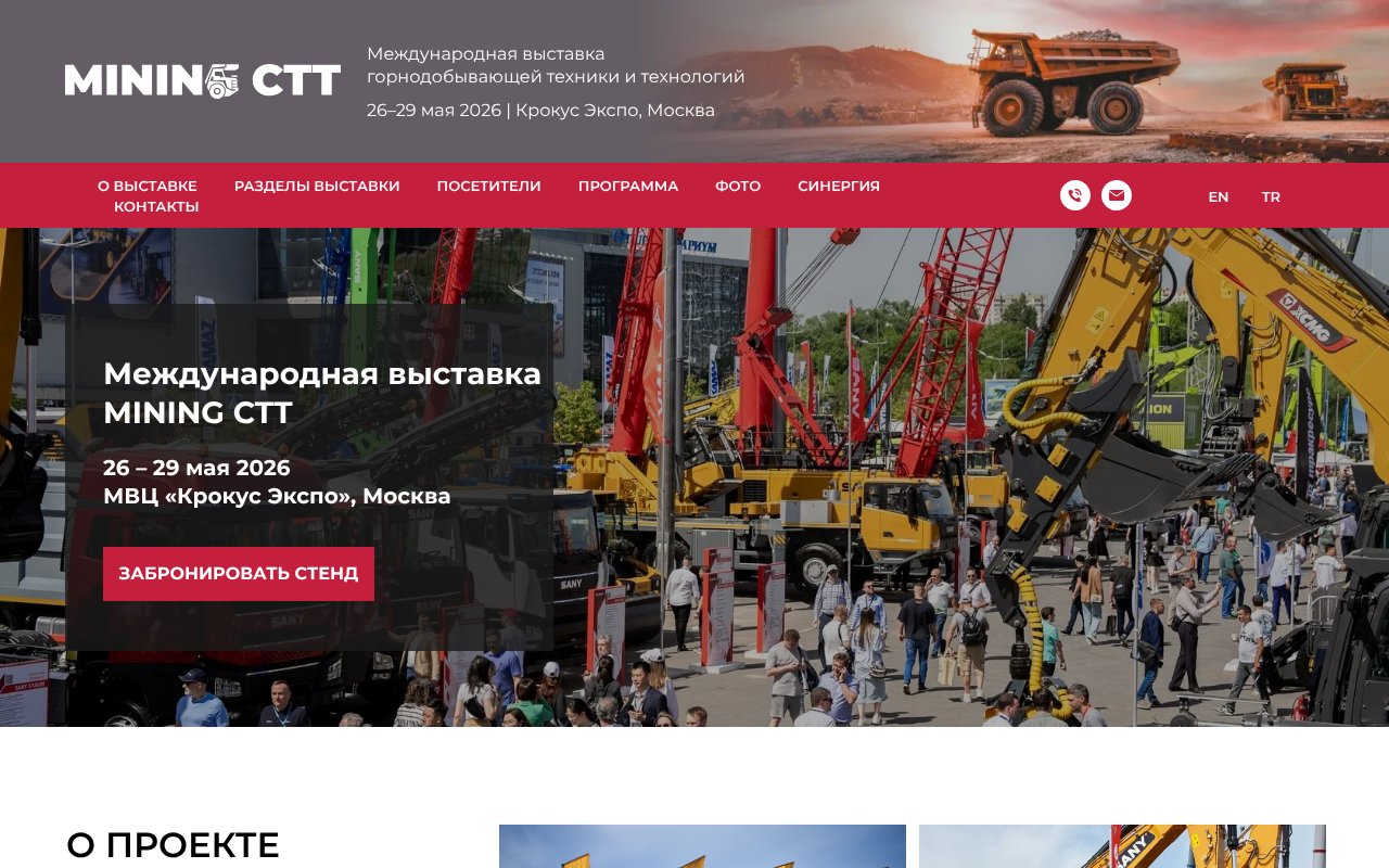 Screenshot of mining-ctt.ru