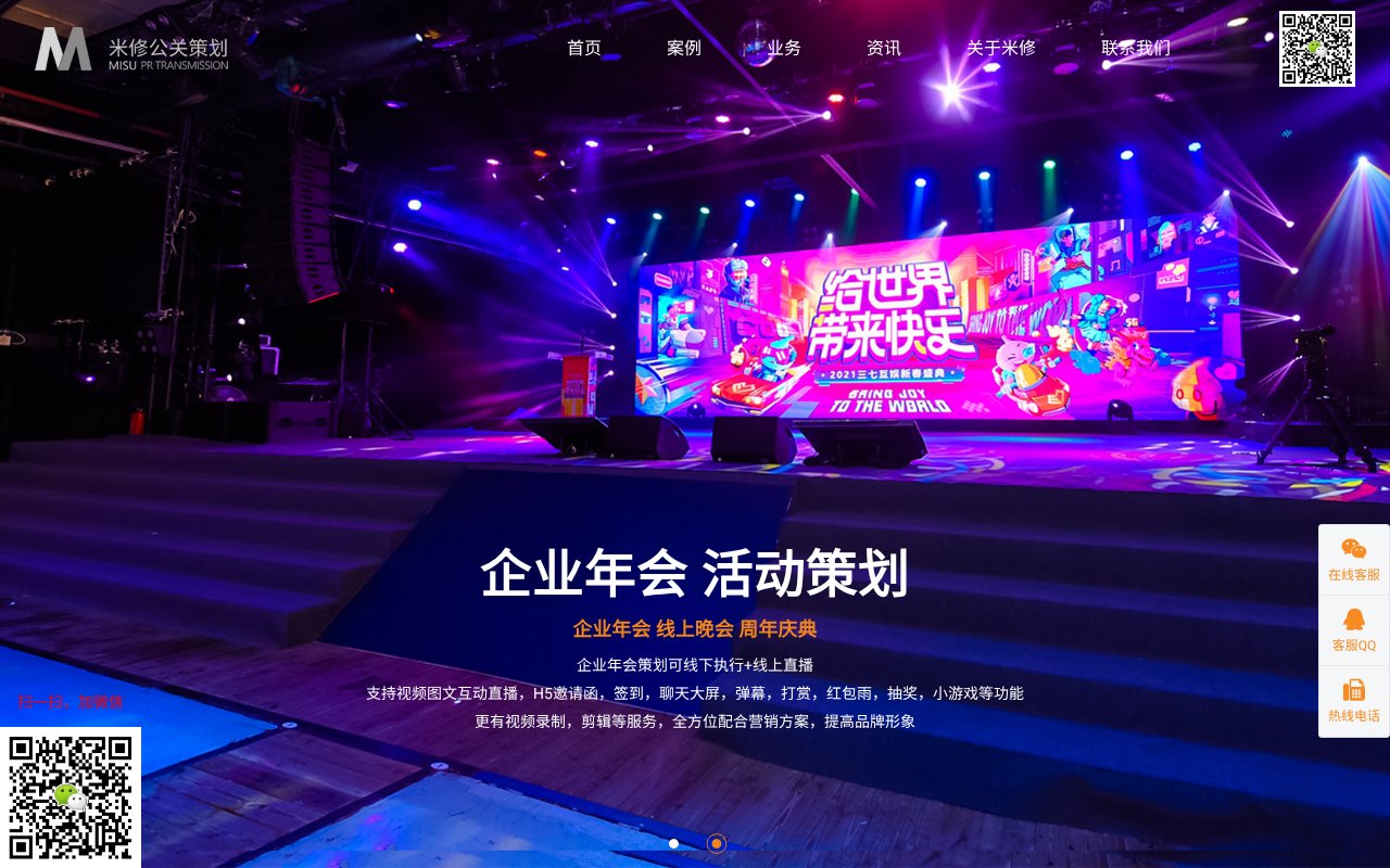 Screenshot of misuad.com