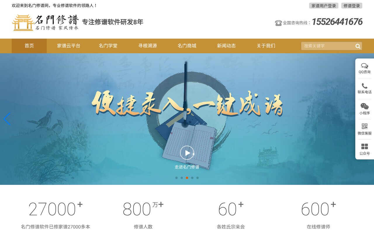 Screenshot of mmxp5000.com