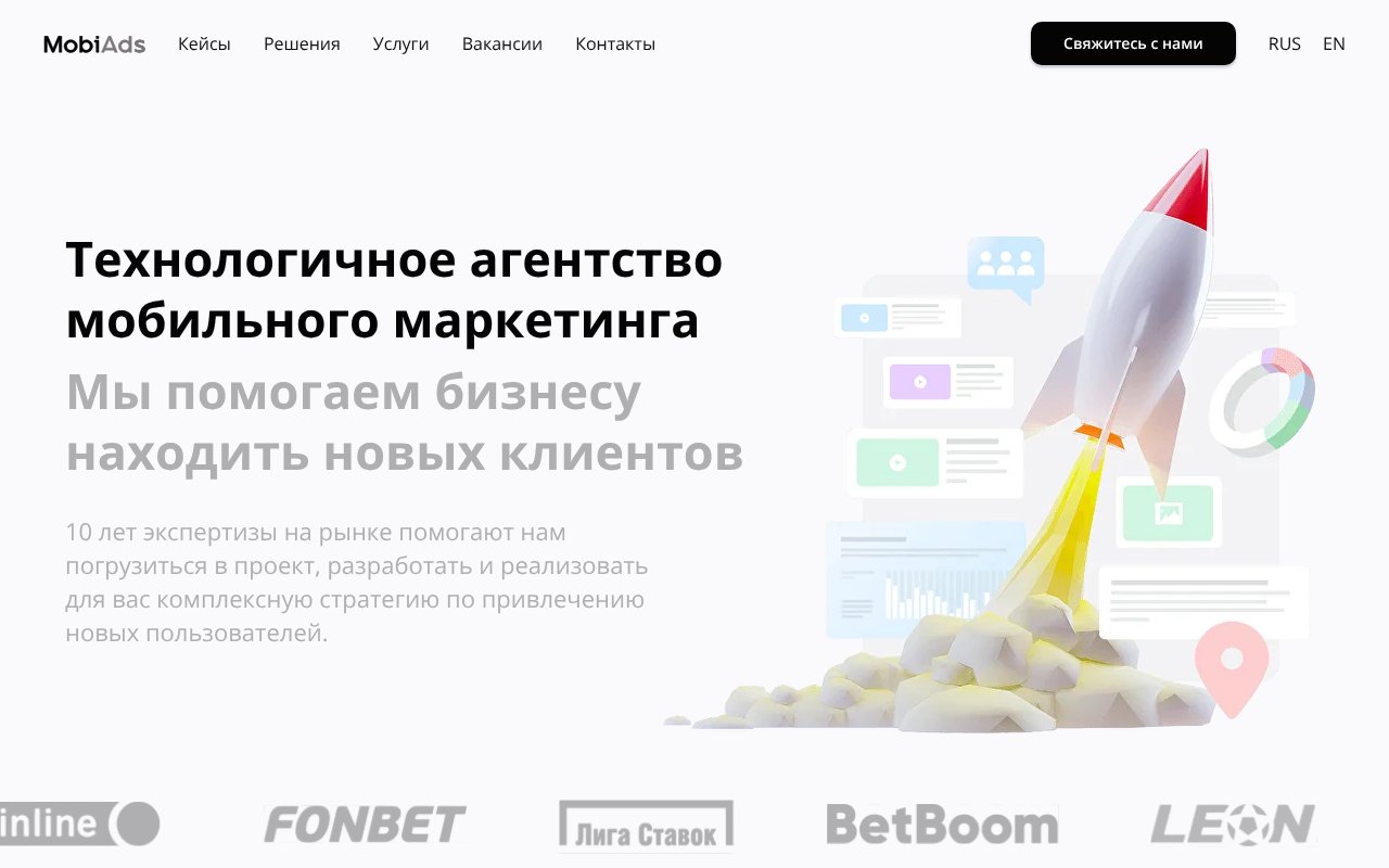 Screenshot of mobiads.io