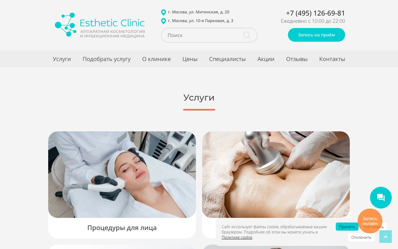 Screenshot of moscow-beauty.com