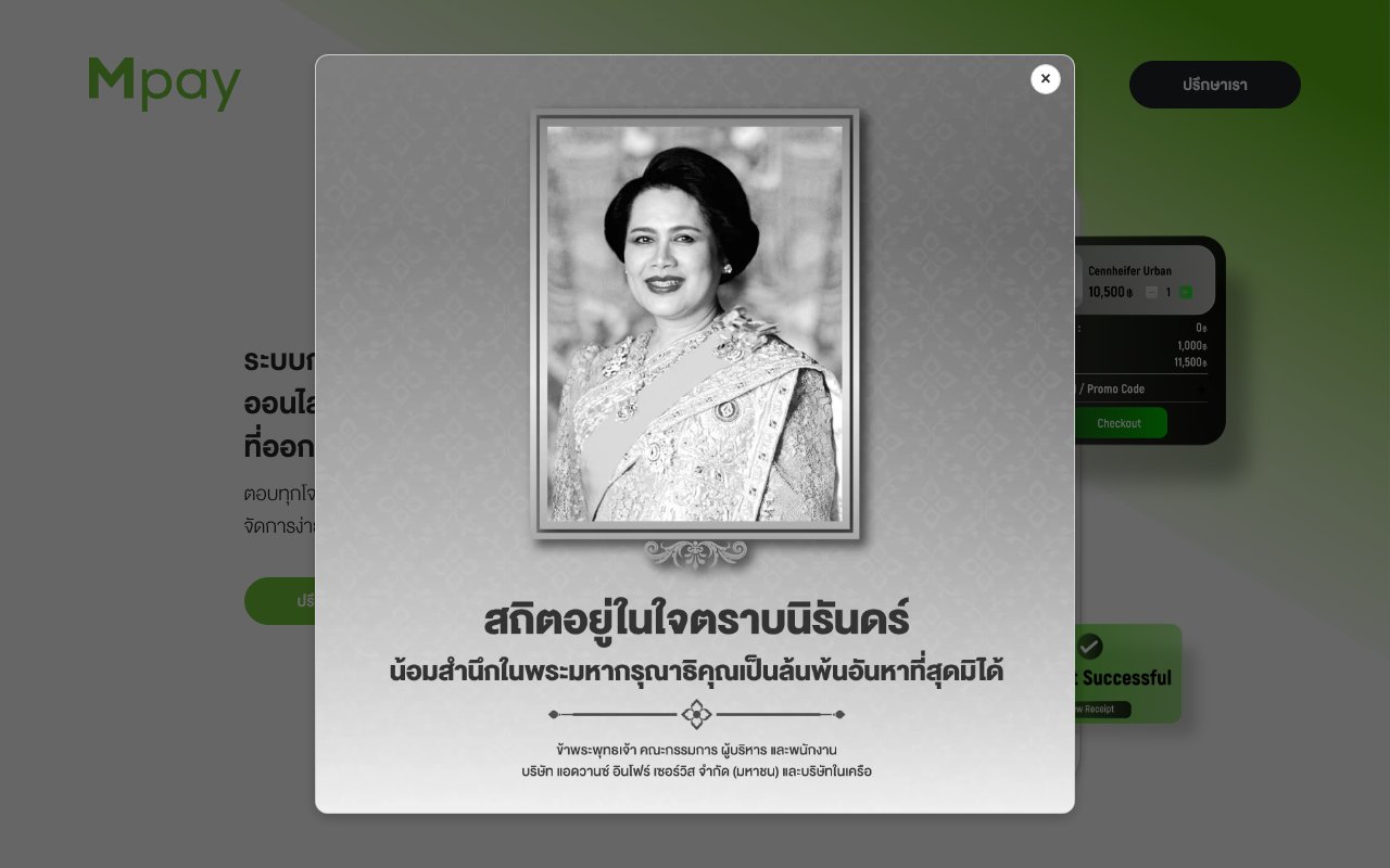 Screenshot of mpay.th