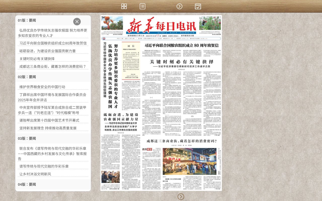 Screenshot of mrdx.cn