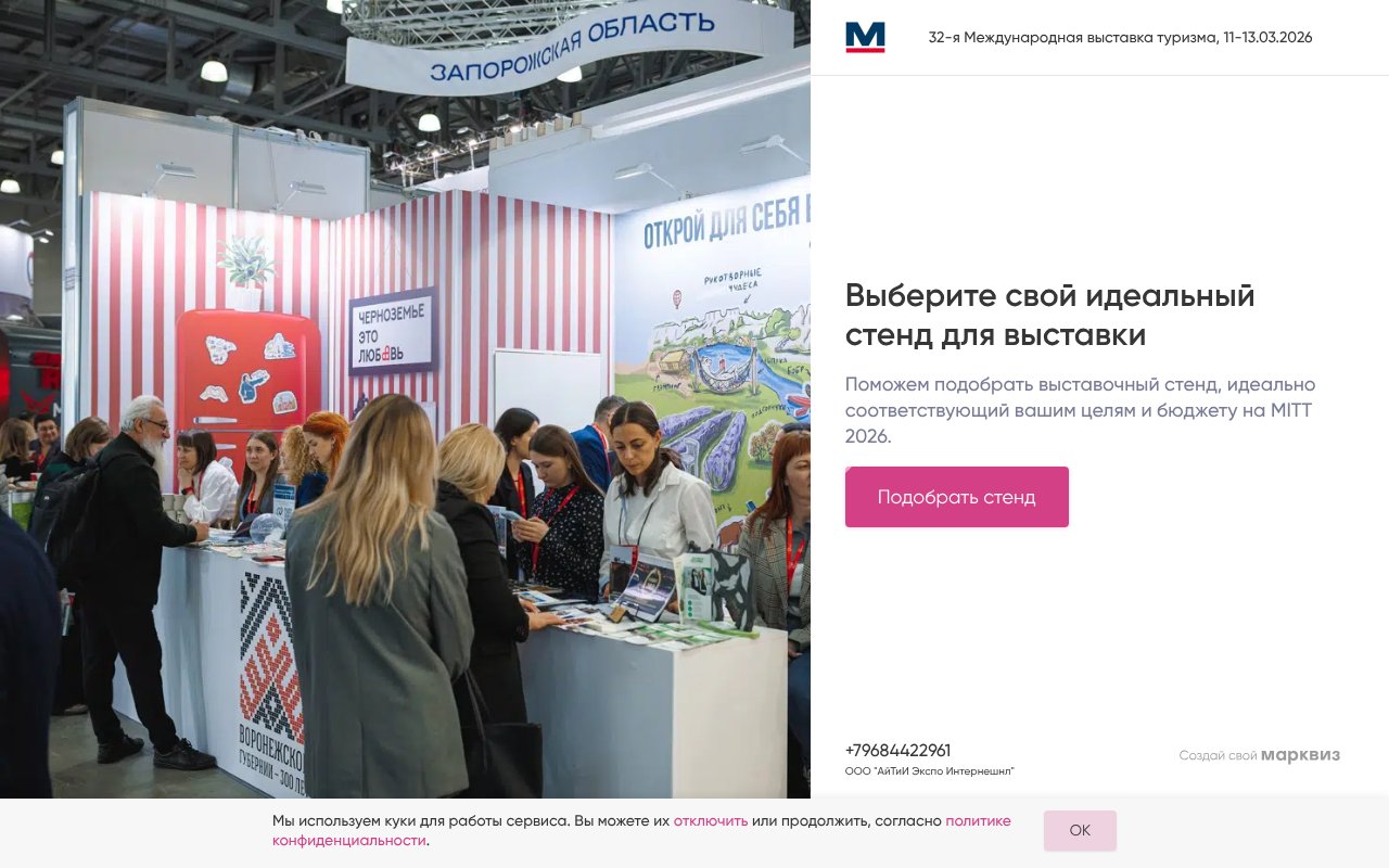 Screenshot of mrqz.me