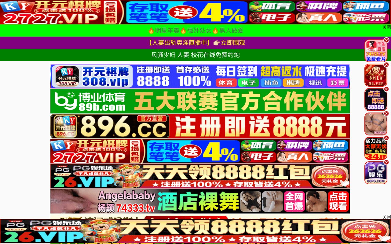 Screenshot of mtlpbg.cn