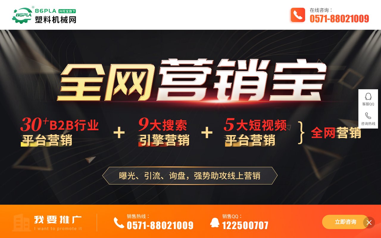 Screenshot of mtnets.net