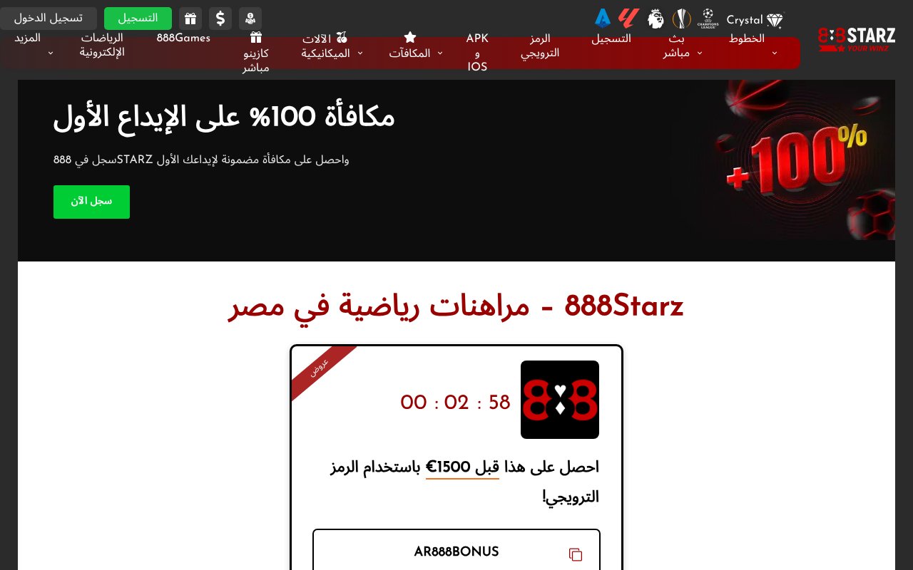 Screenshot of multitaskingmaven.com