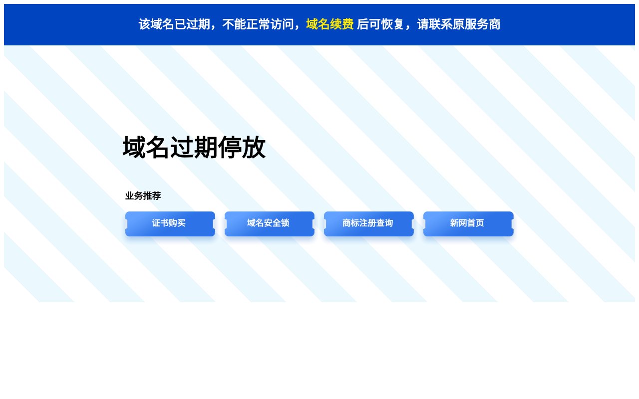 Screenshot of mumuteapresso.com