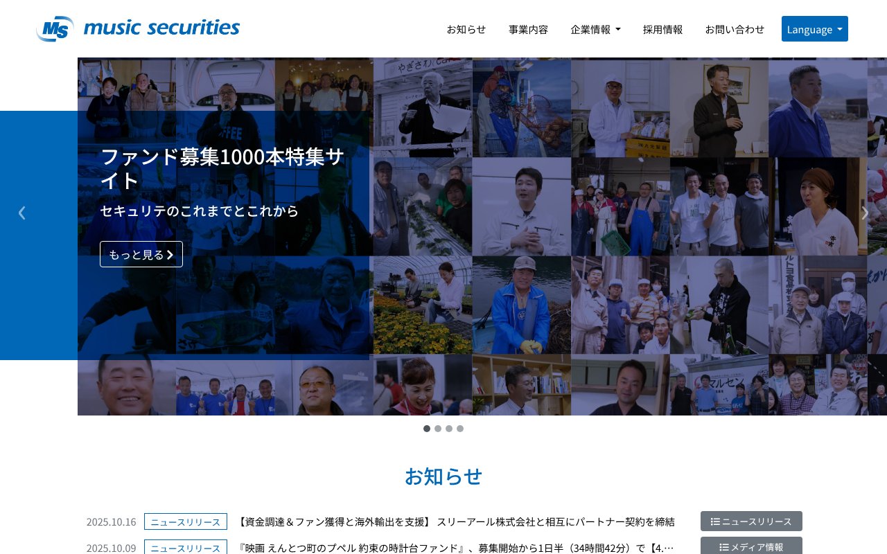Screenshot of musicsecurities.com