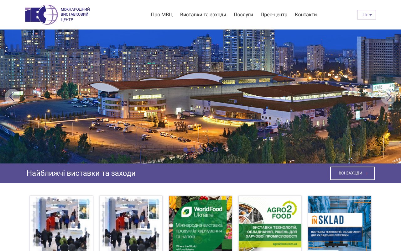 Screenshot of mvc-expo.com.ua