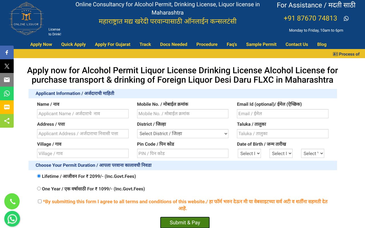 Screenshot of myonlineliquor.com