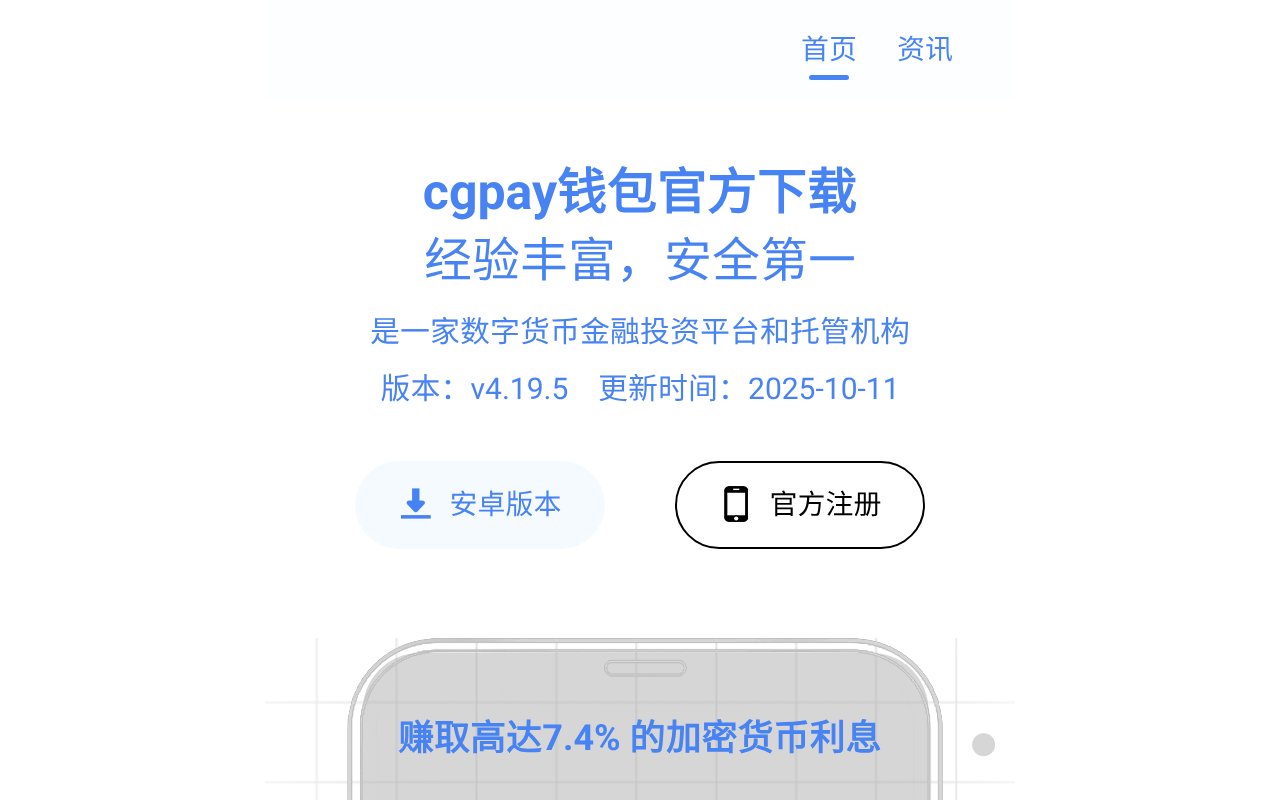 Screenshot of mypxb.com