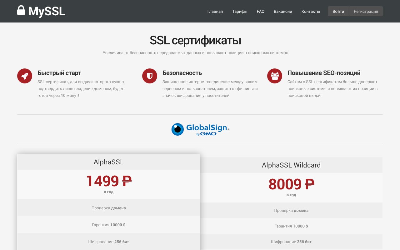 Screenshot of myssl.ru