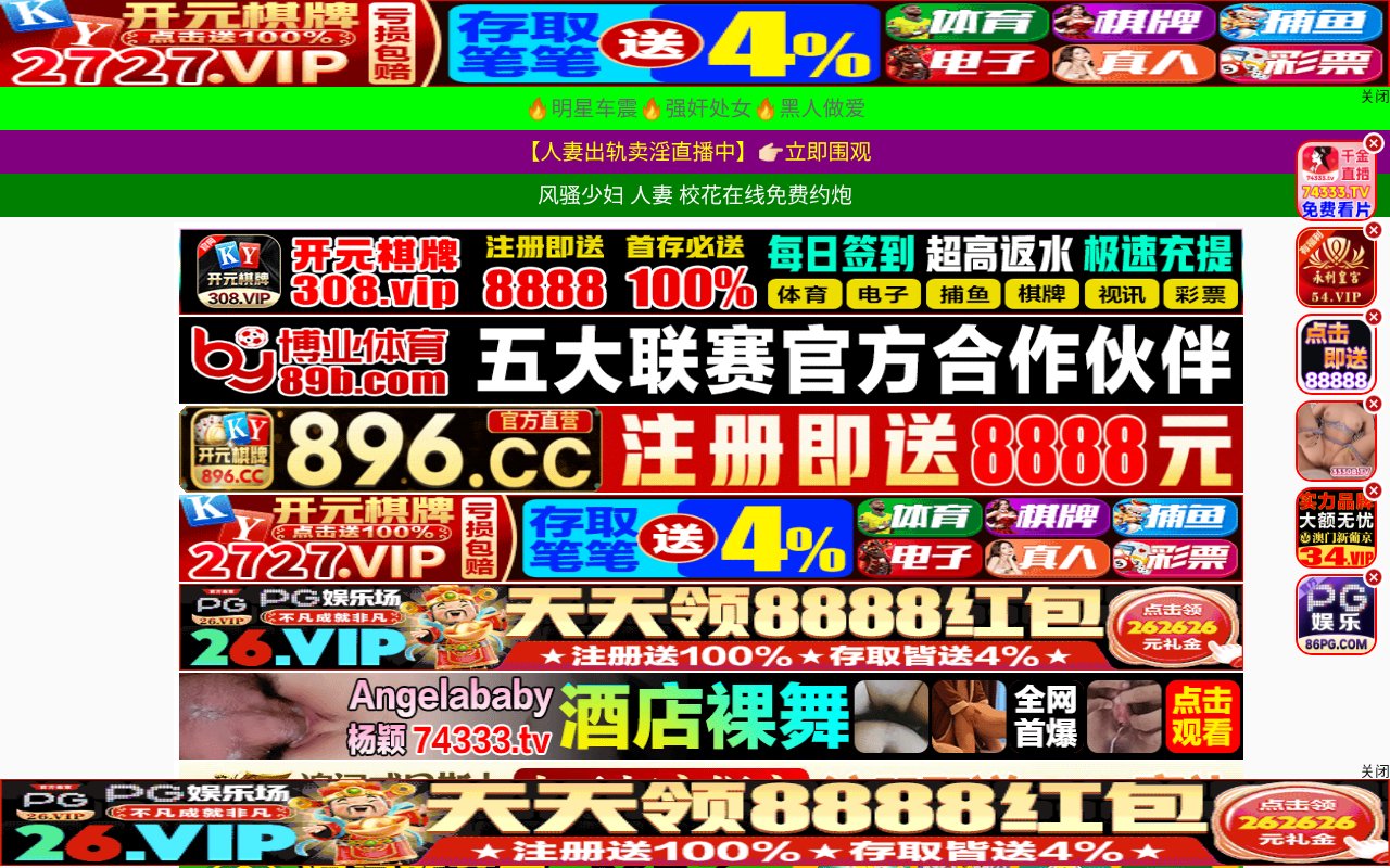 Screenshot of nabingb.cn