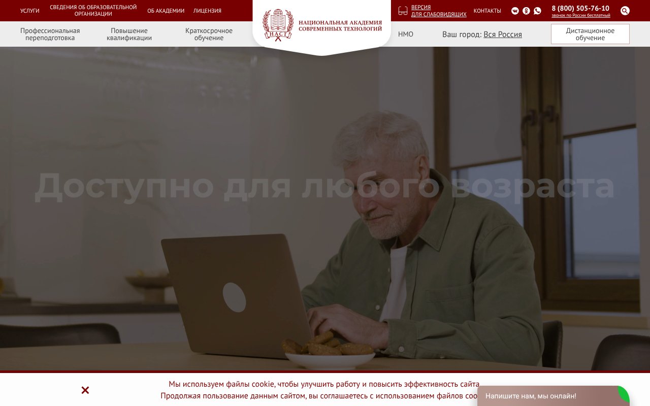 Screenshot of nastobr.com