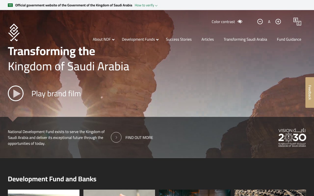 Screenshot of ndf.gov.sa