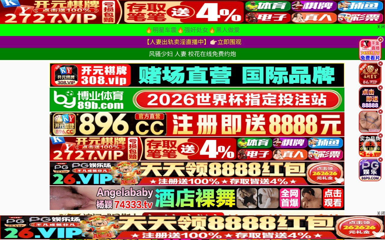 Screenshot of neimg.cn