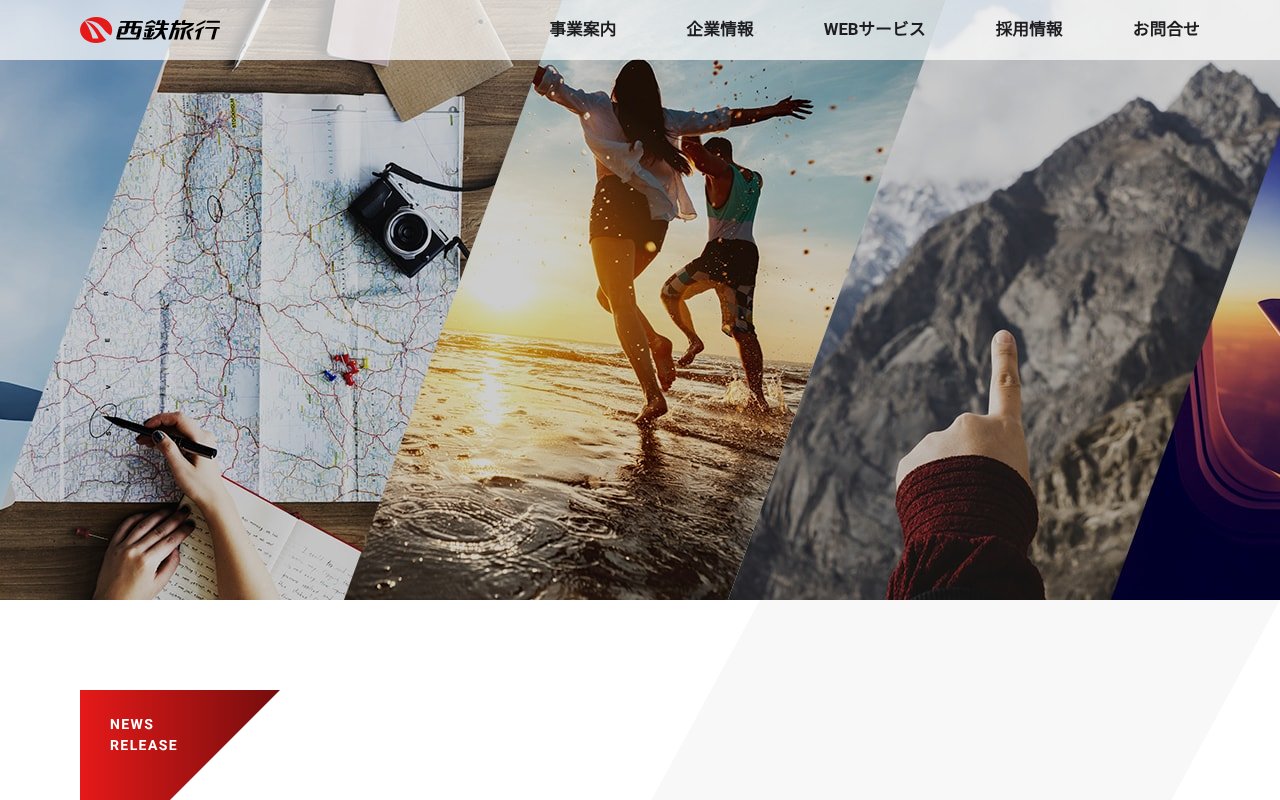 Screenshot of nishitetsutravel.jp