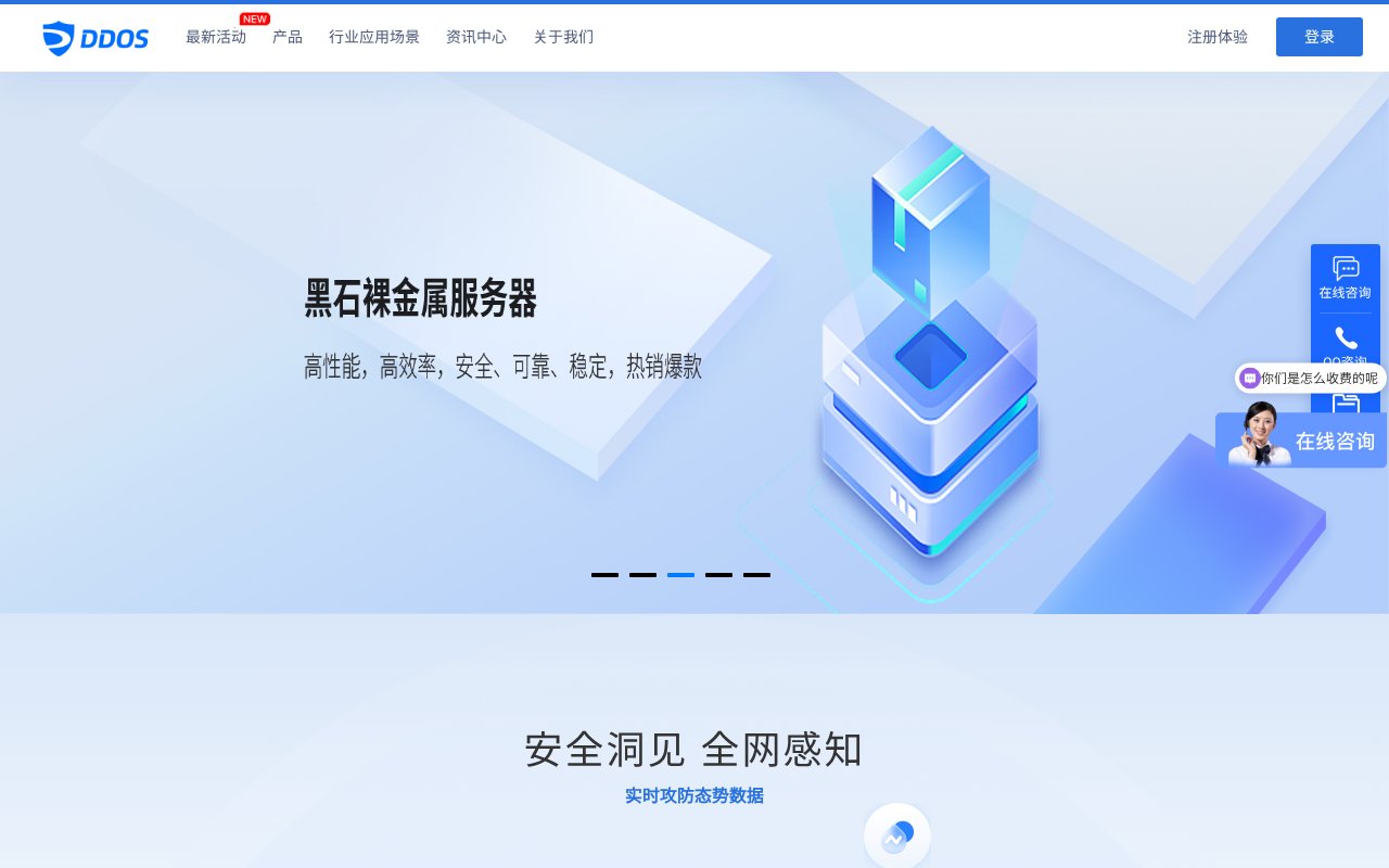 Screenshot of niu.cc