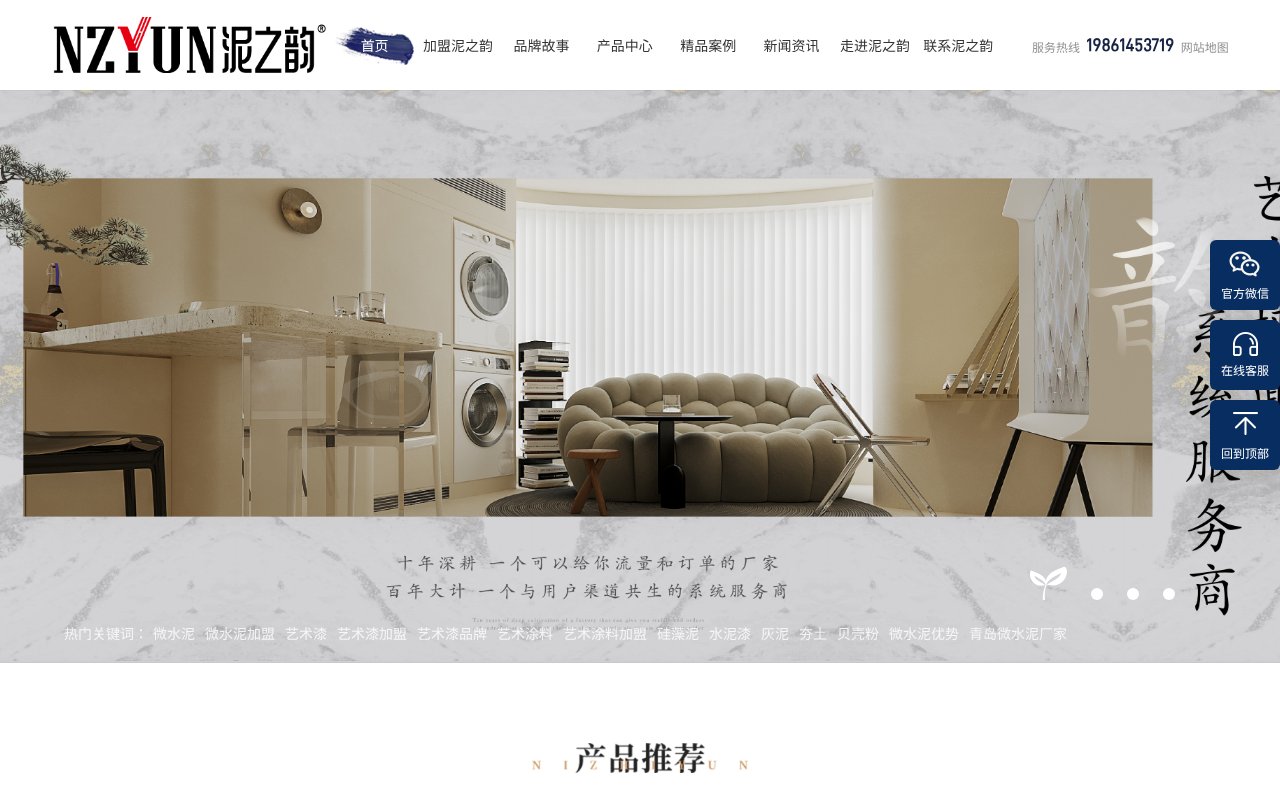 Screenshot of nizhiyun.com