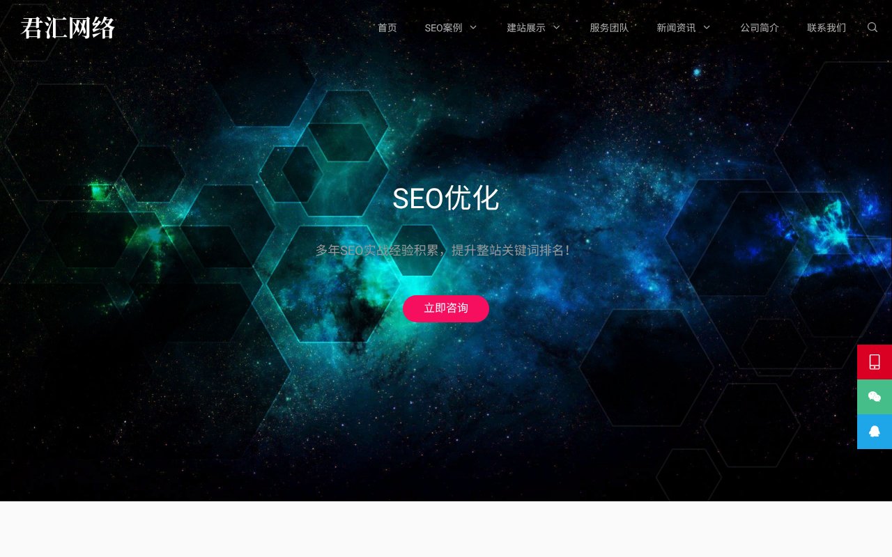 Screenshot of njfeiyang.com