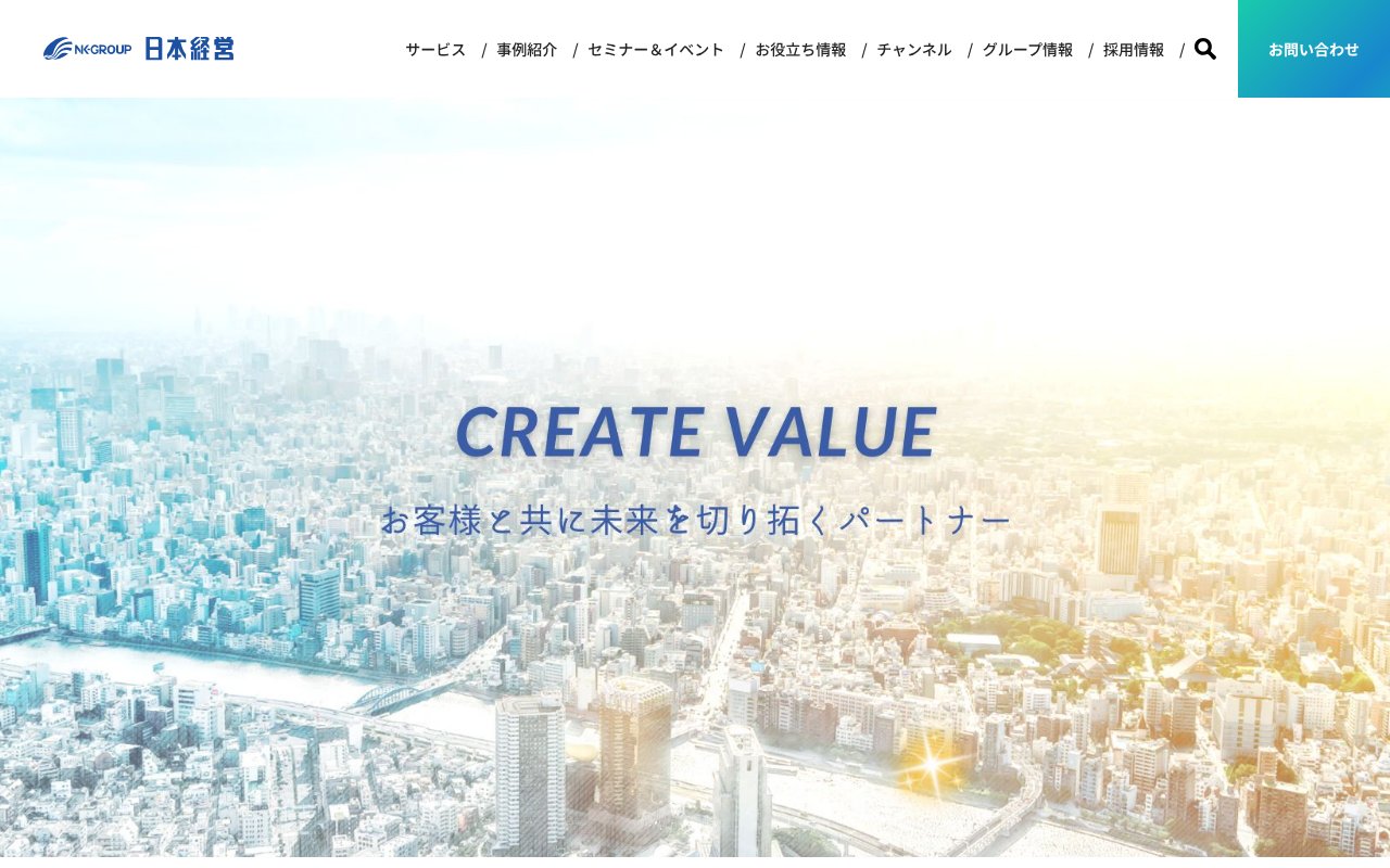 Screenshot of nkgr.co.jp