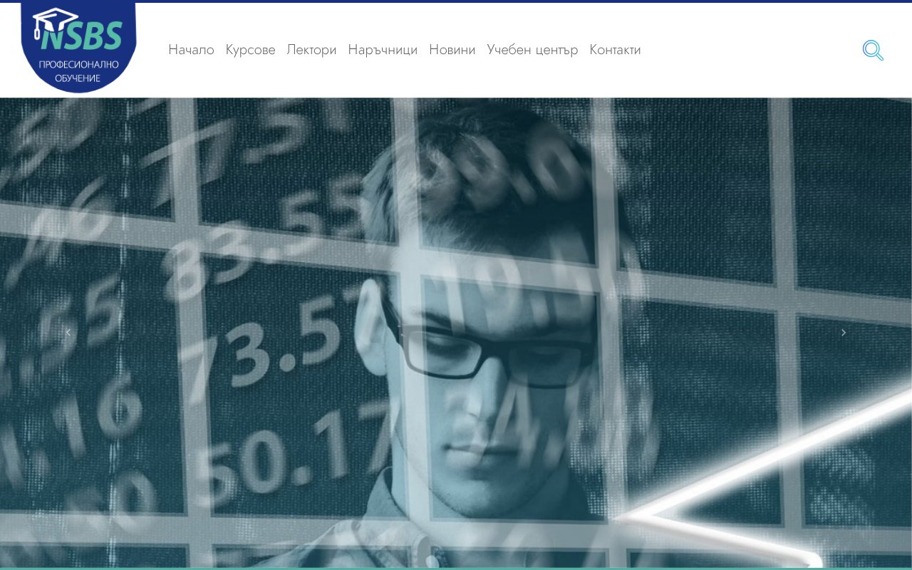 Screenshot of nsbs-learning.bg
