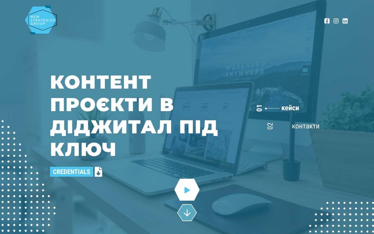 Screenshot of nsg.agency