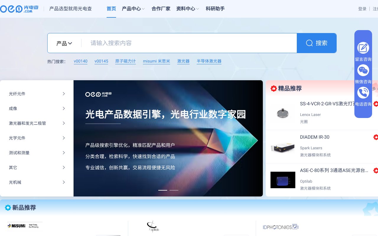 Screenshot of oe1.com