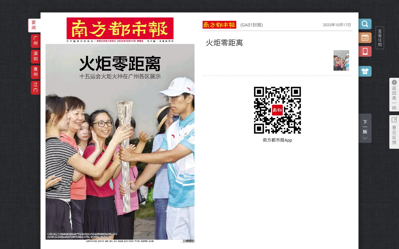 Screenshot of oeeee.com