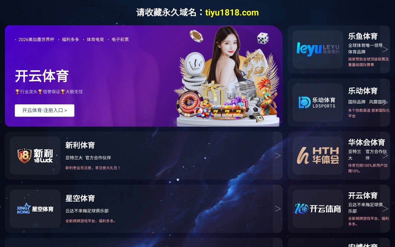 Screenshot of okanepay.com