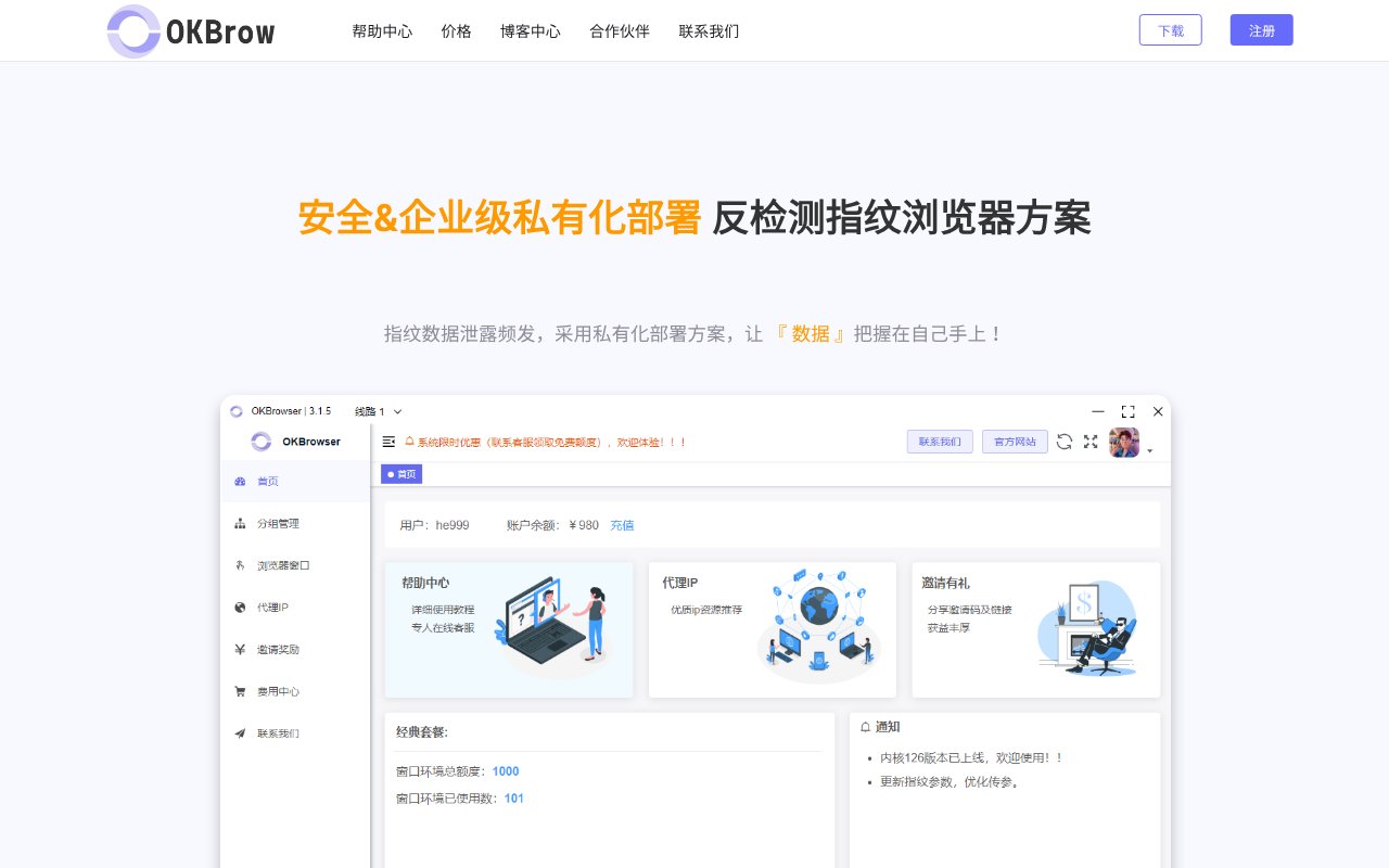 Screenshot of okbrow.com