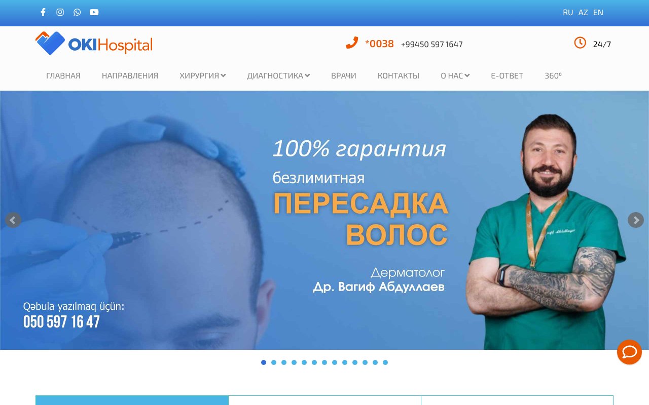 Screenshot of okihospital.az