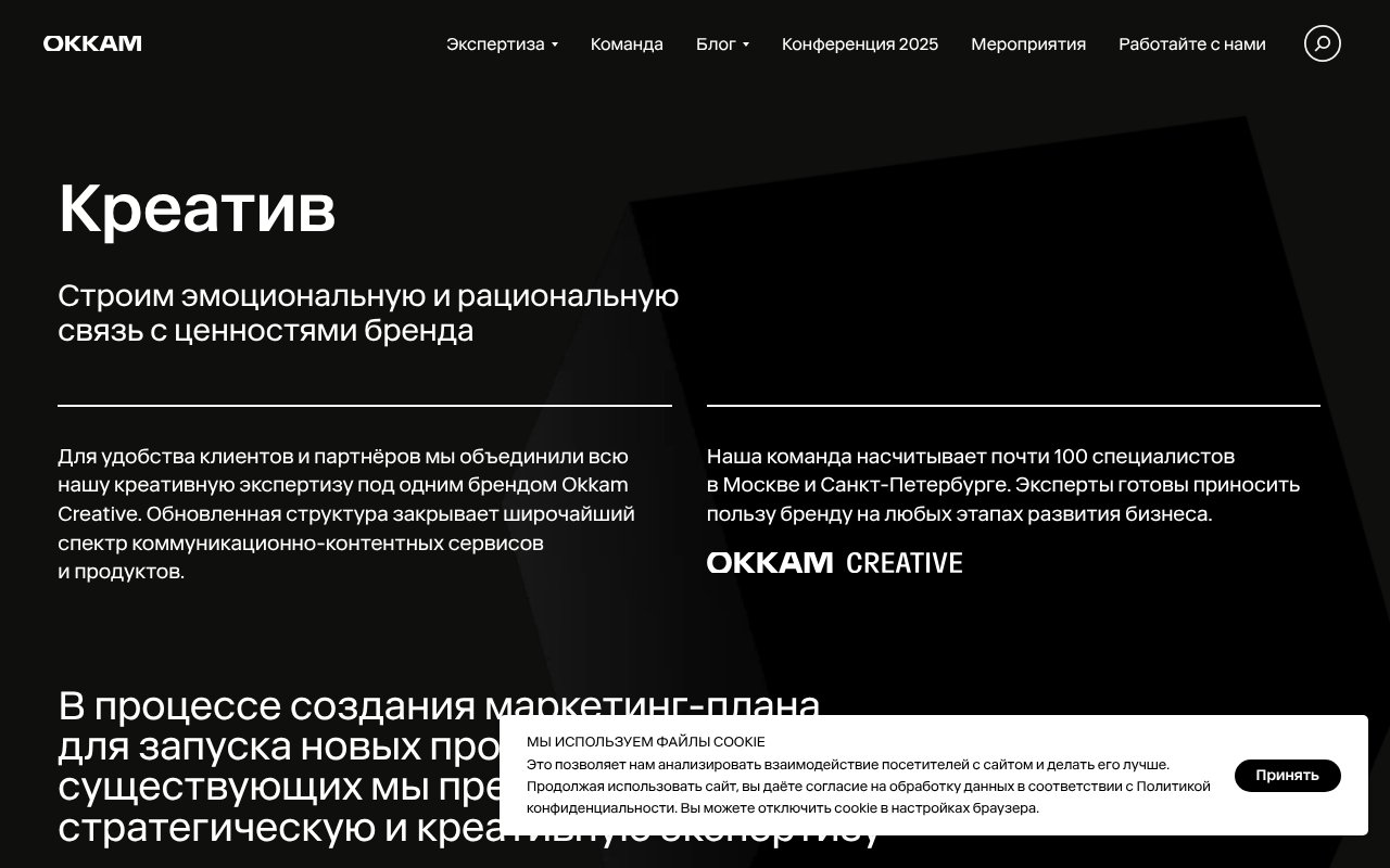 Screenshot of okkam.group