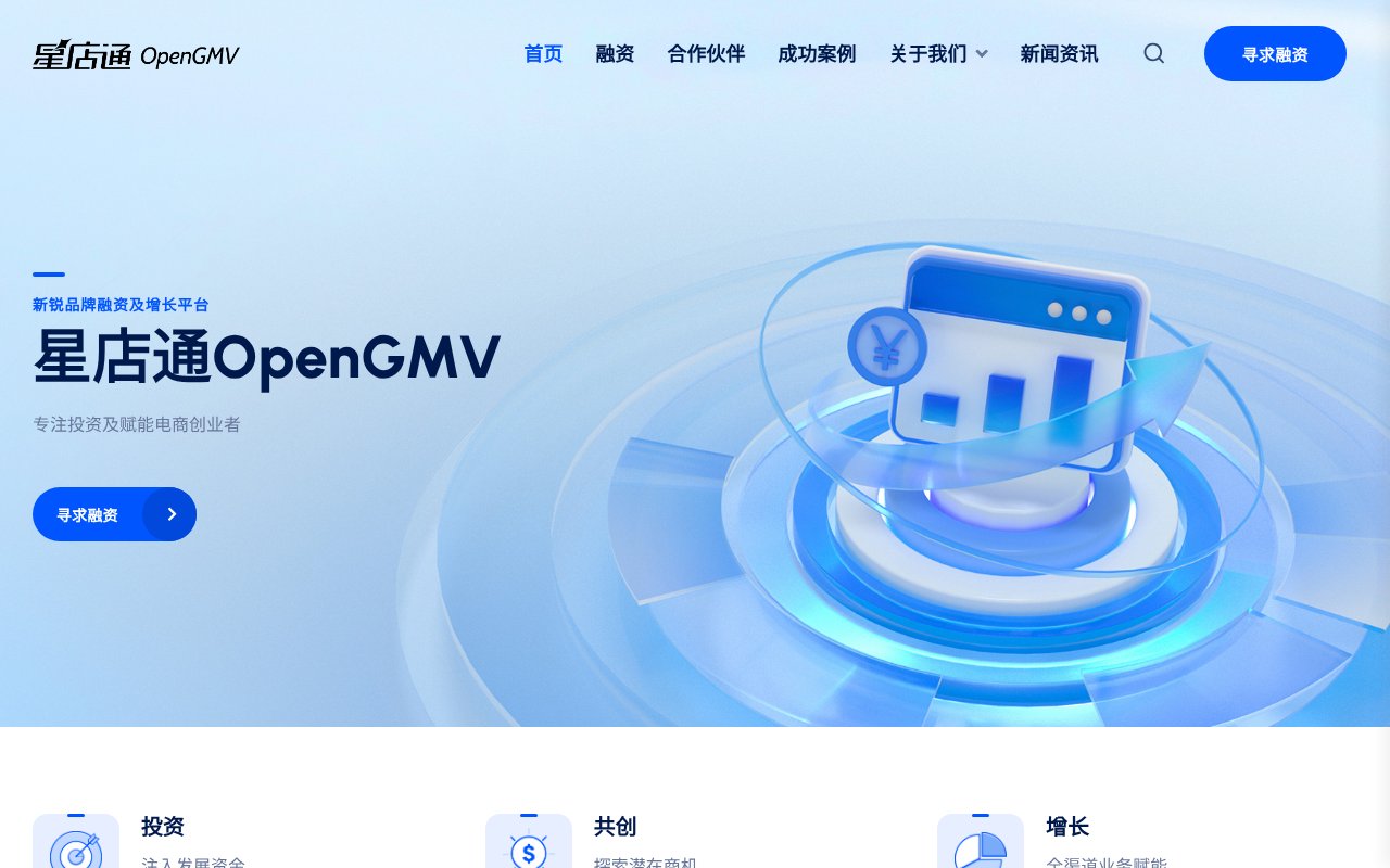 Screenshot of opengmv.com