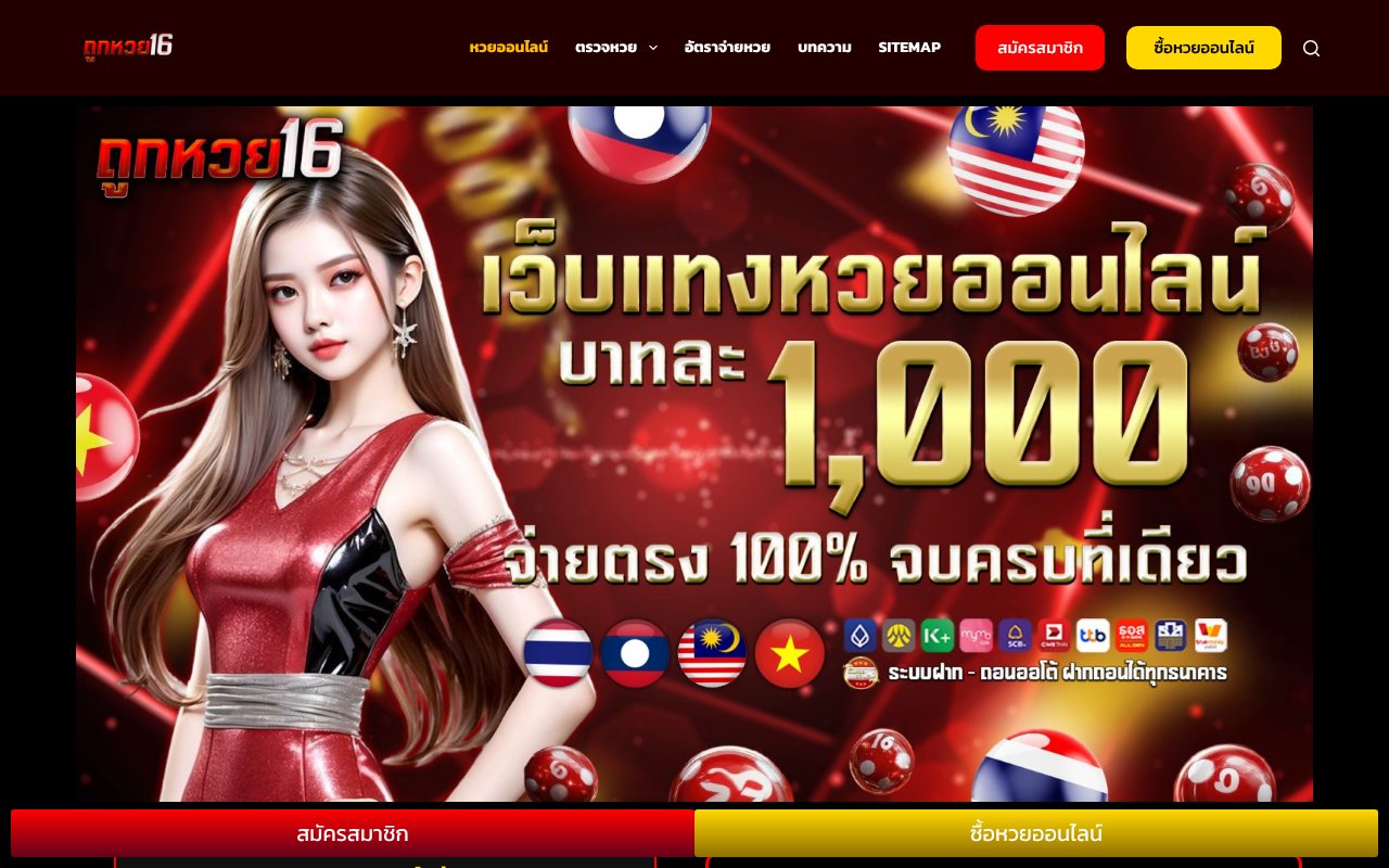 Screenshot of ossass-stories.com