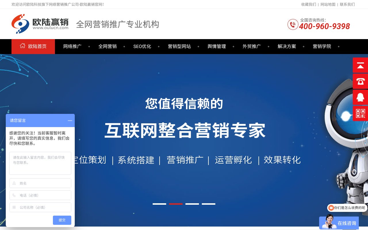 Screenshot of oulucn.com