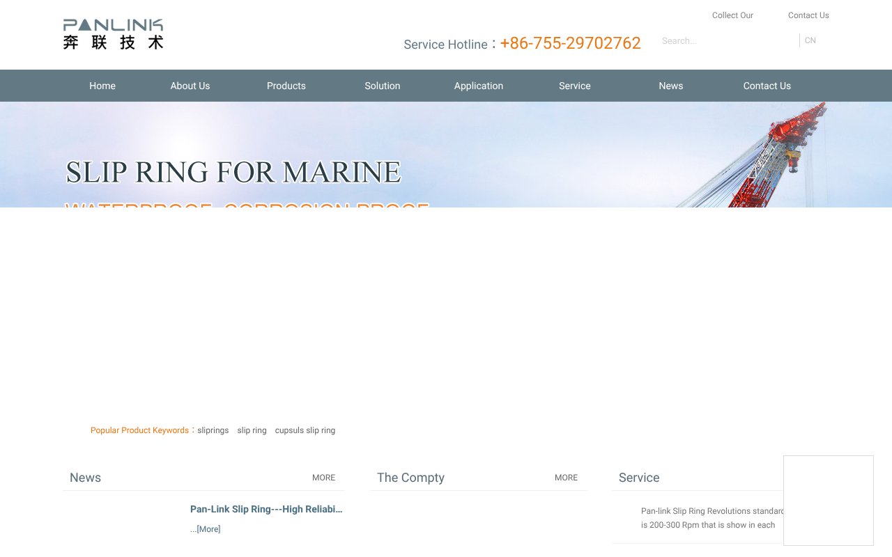 Screenshot of pan-link.cn
